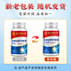 Peking Tongrentang Gastrodia Eucommia Ulmoides Blatt Pingwo Ju Sanqi Tongluo Tabletten Gastrodia Sanqi Tongluo Tabletten Gelenkschmerzpflege für mittlere und ältere 1 Flasche 120 Tabletten [Experience-Modell]