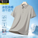 Holzspecker Ice Seide Kurzärmler T-Shirt Herren Sommer Cool und Dünn atmungsaktives Geschäft Casual Polo Shirt Revers Basis Flexible Halbschlärm 12358 Hidden Blue 5xl etwa 200-220jin [Jin gleich 0,5 kg]