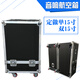 Customized single 15-inch, 12-inch, and double 15-inch audio flight cases, one-pack of two audio cases, flight cases, shock-proof cabinets, single 15-inch, one-pack of two styles, with 3-inch wheels, no postage included