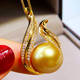 Confucian Nanyang Philippine thick gold beads 18K diamond pendant 12mm natural color seawater pearl temperament extremely bright 12mm Nanyang gold bead pendant