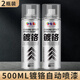 Yaotian chrome-plated automatic spray paint stainless steel hand spray paint electro-galvanized metal anti-rust paint anti-corrosion silver powder paint gold silver paint incremental 500ml chrome-plated self-spray paint 1 bottle trial pack