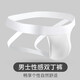 Hollow double trench underwear men's low waist solid color U convex elastic tight sexy shorts breathable thong boys shorts white 1 pair XL
