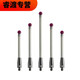 XMSJM4 Renishaw Drei-Koordinate Keramikstangenstitch-Sonde A-5000-3709 Ruby 6,0 mm M4L1006 A-5000-9761 M4L1005.0