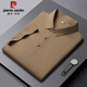 
Pier Cardin 2025 summer new ice silk short-sleeved T-shirt for men's thin breathable half-sleeved POLO shirt business lapel ice silk T-shirt PM-12358m apricot M