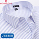 MONTAGUT Cotton Ironing Mengtejiao Shirt Men's Short Sleeve Business Leisure Blue Stripe Summer Anti-Wrinkle Suit Shirt 6621 [Purple Stripe Short Sleeve] 38 [Suggested 95-120Jin [Jin equals 0.5 kg]]