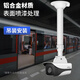 Shimingtong Surveillance Bolt Camera Télescopic support étendu levage extérieur adapté à la caméra Hikvision dahua 30-60 cm