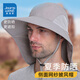 Jeanswest sun protection hat men's sun hat fishing fisherman hat side mesh cape hat summer outdoor wide brim light gray