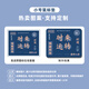 索能（SUONENG）个性文字鼠标垫小号男女生办公电脑键盘垫创意写字台学习桌垫定制 YX-983【好事发生】 250x370mm3毫米