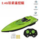 RSRDDY Children's Rabbit Children's Remote Control Boat Boat Boat Boat Water Toys High Speed ​​Boat L'eau peut être isolée Simulation Electric Steam Boat Small 25 [Energetic Orange] Speed ​​Boat Battery Version