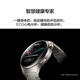 华为（HUAWEI）Watch4pro智能手表watch4 血氧监测 eSIM通话 健康评估一键微体检运动防水成人礼物 WATCH 4Pro【火星钛】48mm