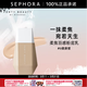 FENTY BEAUTY正品特价蕾哈娜柔焦羽感粉底乳 清透自然遮瑕提亮 #1瓷白32ml适合冷调粉白肤色 假一赔十