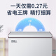 Nanjiren 108L single temperature household commercial freezer refrigerator freezer dual-use freezer small rental small refrigerator fresh cabinet energy saving and energy saving first-class energy efficiency home delivery frost reduction and energy saving 72L