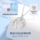 Mulofi's new pure 999 pure silver necklace girls clavicle chain light luxury pendant women's 520 birthday gift for girlfriend and wife, platinum, free engraving, SF air transport