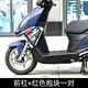 Yunhemei s'adapte à la nouvelle barre de protection avant et arrière de la barre de protection avant et arrière du pare-chocs 12532