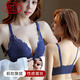 浪莎（LangSha）轻奢高档内衣女聚拢小胸收副乳防下垂上托蕾丝性感美背调整型前扣 浅兰单件 70B 32 中厚