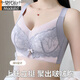 莫代尔内衣女小胸聚拢显大性感显瘦无钢圈收副乳防下垂调整型上托文胸罩 丁香紫  75A 34B 适合95-110斤