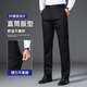 ROMON, no-iron men's business trousers, men's autumn and winter velvet stretch straight casual spring and autumn suit trousers, men's dad trousers, 5182H black, regular size 33, waist 2 feet 6, suitable for 140-150 Jin Jin is equal to about 0.5 kg