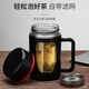 New glass cup business explosion-proof handle large capacity handle office tea cup anti-fall men's and women's cup event business black two types randomly sent 500ml