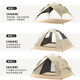 
Hodtown tent outdoor camping vinyl portable folding camping automatic camping equipment HDW1517 super light children two doors two windows three-purpose quick opening tent