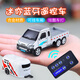 Wuling Hongguang Fernbedienungskontrollauto Mini-Legierungs-Fernbedienungs-Kontrollauto Kinder in vollem Maßstab kleiner Spielzeugauto Wuling Rongguang mit Silber-Alloy-Mini-LKW [Kein Anhänger] Standard: Schraubenzieher