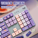 罗技（Logitech） K845有线游戏机械键盘104键DIY彩色键帽 电竞键盘吃鸡 背光金属面板 K845红轴-见习魔女