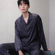 梦特娇（MONTAGUT）2025年新款睡衣男春秋冰丝长袖开衫翻领可外穿感家居服条纹夏 xe双长6627#流星男 均码 l