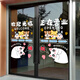 Shantou Lincun Creative Pet Shop Glass Door Sticker Nette Katzen und Hunde Haustierspielzeug berühmte Hunde Schönheit und Badedekoration und Dekoration Aufkleber JD-9732____a_welcome to_pet Shop Big Big
