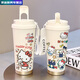 Meikejie Crayon Shin-shirt thermos cup high-value student portable female large capacity stainless steel car cold-proof double drink coffee cup CKY679 Shin-shirt 316 inner liner 520ML with lanyard