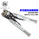Fukuoka Tools fully automatic wire stripping pliers multi-functional electrician stripping pliers cable crimping pliers 8.5 inches