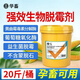 Huayu Demold Agent Veterinary Chicken, Poultry, Cattle and Sheep Feed Additive for Sows and Pregnant Animals Biological Corn Demold Net 20Jin Jin is equal to 0.5kg Biological Demold Net to preserve nutrition