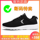 Jordan Golan Brand Broken-Size Men's Mesh Mesh Sports Sports Sports Breave Sole Running Zapatos versátiles Soft Sole Casual Shoes Mesh Shoes QD699 Cuero de oro negro 43