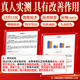 九芝堂泰康茶|冬虫夏草灵芝养肝护肝增强免疫力礼品高端送人|蓝帽认证 