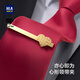 Hailan Home Tie Clip Clip masculin 2025 NOUVEAU GOLDN MARIAGE MEDIAL MODE MODIAL SIMPLE CHINE CHINE CLIP TRENDE GOLD TREND