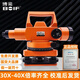 
XMSJ1583 people praised Beijing Bofei level instrument full set of 38 times construction site measurement instrument high-precision fully automatic construction 36 times host + aluminum tripod