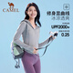 骆驼（CAMEL）冷白皮春夏防晒衣凉感透气原纱防晒服女724BZ00009X