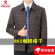 Montagut Flaggschiff Wolljacke Herren Frühling und Herbst mittleren Alters und älterer Mantel Daddy's Casual Top 885 Grau Grid M 170 [100-120jin [Jin gleich 0,5 kg]]