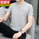 Hengyuanxiang Sommer hoher Purity Cotton Kurzärmelte T-Shirt Herrenbluse Ausschnitt Mode neue halbärmelige dünne Männerkörper T-Shirt Q694 Blaugrau M 90-100jin [Jin gleich 0,5 kg]