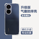 
Dust card is suitable for Huawei Enjoy 80 Mobile Phone Case JUY-AL00 Full-Inclusive Lens Soft Case 5G New Airbag Anti-fall Case Transparent Silicone Protective Case Ultra-thin Anti-wear Simple Men and Women Mobile Phone Case + Tempered Film