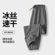 Boys mosquito-proof pants summer thin 2025 new boys quick-drying pants summer trousers children's mosquito-proof pants RWC-K242 [Black] summer thin 170