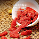 Beijing Tongrentang wolfberry 500g Ningxia authentic wild and special-grade free-to-wash wolfberry granules nourish the liver and improve eyesight. Organic wolfberry welfare subsidy limited time discount. Free-to-wash + special-grade + Ningxia big fruit/one can total 250 grams