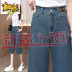 Nuevos jeans de patas ancho de verano 2025 delgada de 7 puntos rectas delgadas de tamaño mediano 869 pantalones azules tela ordinaria l 29 tamaño dos pies dos 110-120Jin [Jin iguala 0.5 kg] desgaste
