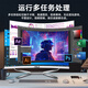 ASLE一体机电脑曲面屏游戏/娱乐/办公/设计台式电脑一体机 9代i3/16G-512G/1050T【4G独显】 27英寸