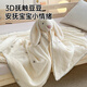 
MUJI Class A Maternal and Child Class Cotton Wrinkled Yarn Beans Blanket Children's Soothing Blanket Nap Cover Blanket 100*120cm