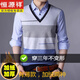 Hengyuanxiang Frühlings- und Herbst-Zweiteil-Hemd-Hemd-Strickhemd V-Ausschnitt Pullover dünne Basis-Hemd Großgröße Herren Top Jacket 3878 Rote Spring und Herbst Dünn 175xl (140 bis 160jin [Jin gleich 0,5 kg] xl