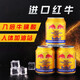 Red Bull vitamin taurine energy drink 250ml*24 full box function original imported enhanced version new year's gift