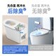 Lu Shang S680 Smart Toilet Haushalt mit Wassertank eingebaute Schaumstoff Wasser Reinigen Schild Spülfutter ohne Wasserdruckrestriktion Toilettenleuchte Intelligente automatische Version [Weiß] Keine Reinigung und Trocknen von 250/300/350/400 Grubenentfernung Bestellung Hinweis Notizen Hinweis Notizen Hinweis Note