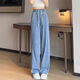 Clevere dünne Jeans für Frauen 2025 Neue Sommer hohe Taille Vielseitige, gerade schlampige Eisseice Draped Wide-Big Hosen hellblau 728 3xl empfohlen/140-150jin [Jin entspricht 0,5 kg]