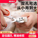 Cat nail scissors, special anti-scratch nail scissors, nail clippers for cats, rabbits, pet dogs, used from childhood to adulthood - double-hole orange nail polisher