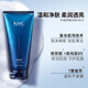AHC B5 Hyaluronic Acid Cleanser 180ml Skin Care Products for Men and Women Facial Cleanser Sensitive Skin Can be Used for Holiday Birthday Gifts