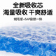 安可新婴儿隔尿垫一次性纸尿垫护理垫婴儿尿片透气婴儿隔尿垫防水尿垫 云柔PRO【45*60CM】35片*2包